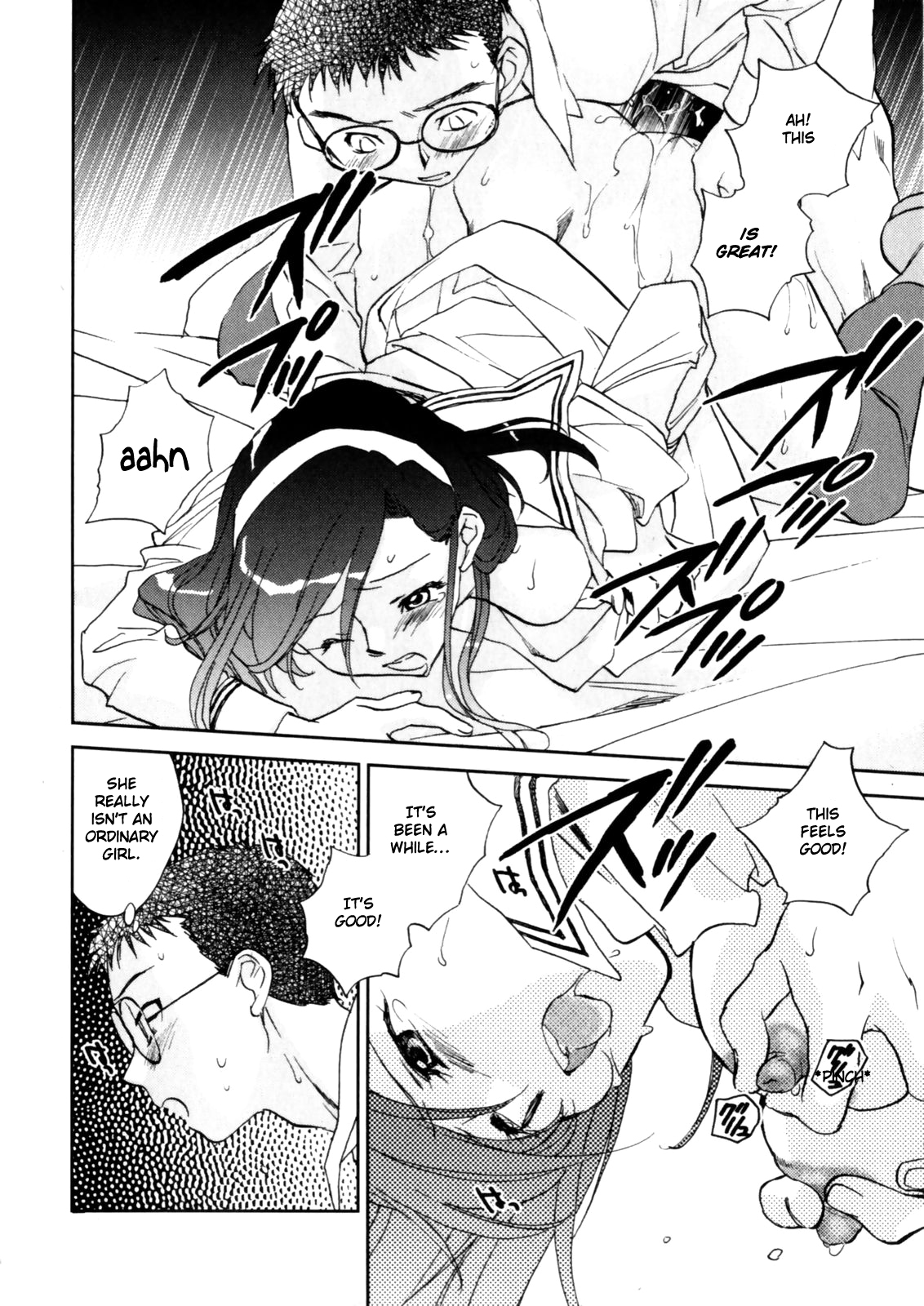 [陸乃家鴨] 花咲け！おとめ熟 上巻Vol. 1