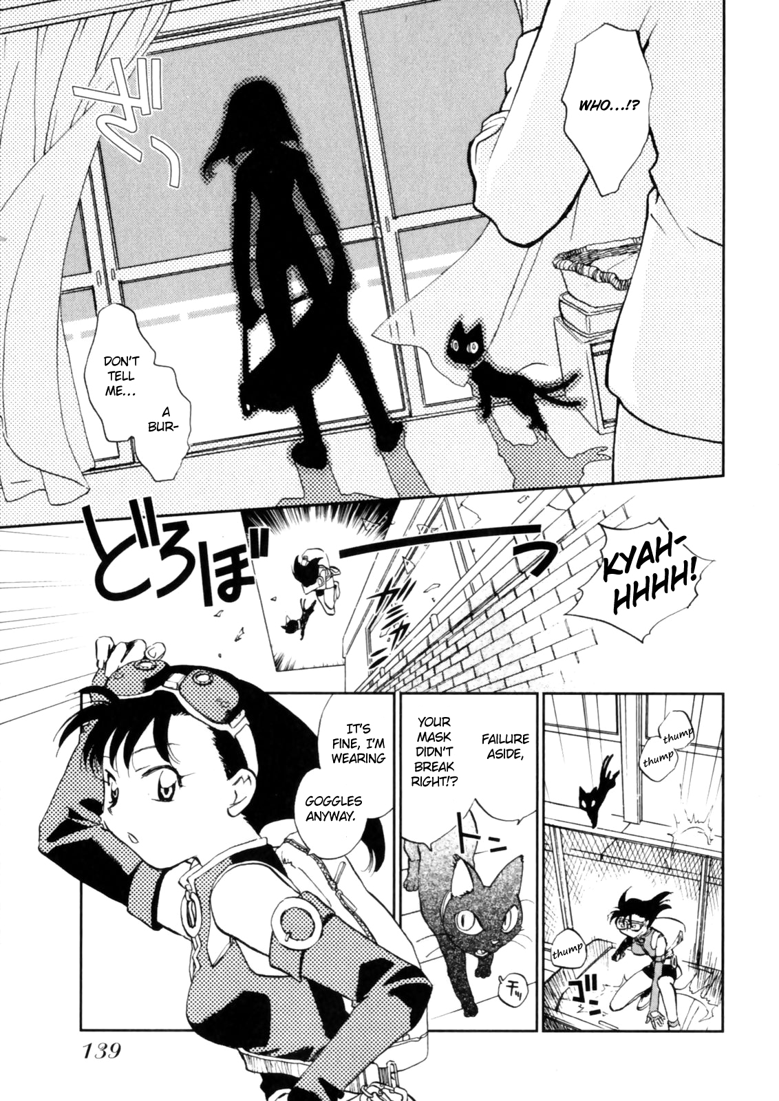 [陸乃家鴨] 花咲け！おとめ熟 上巻Vol. 1