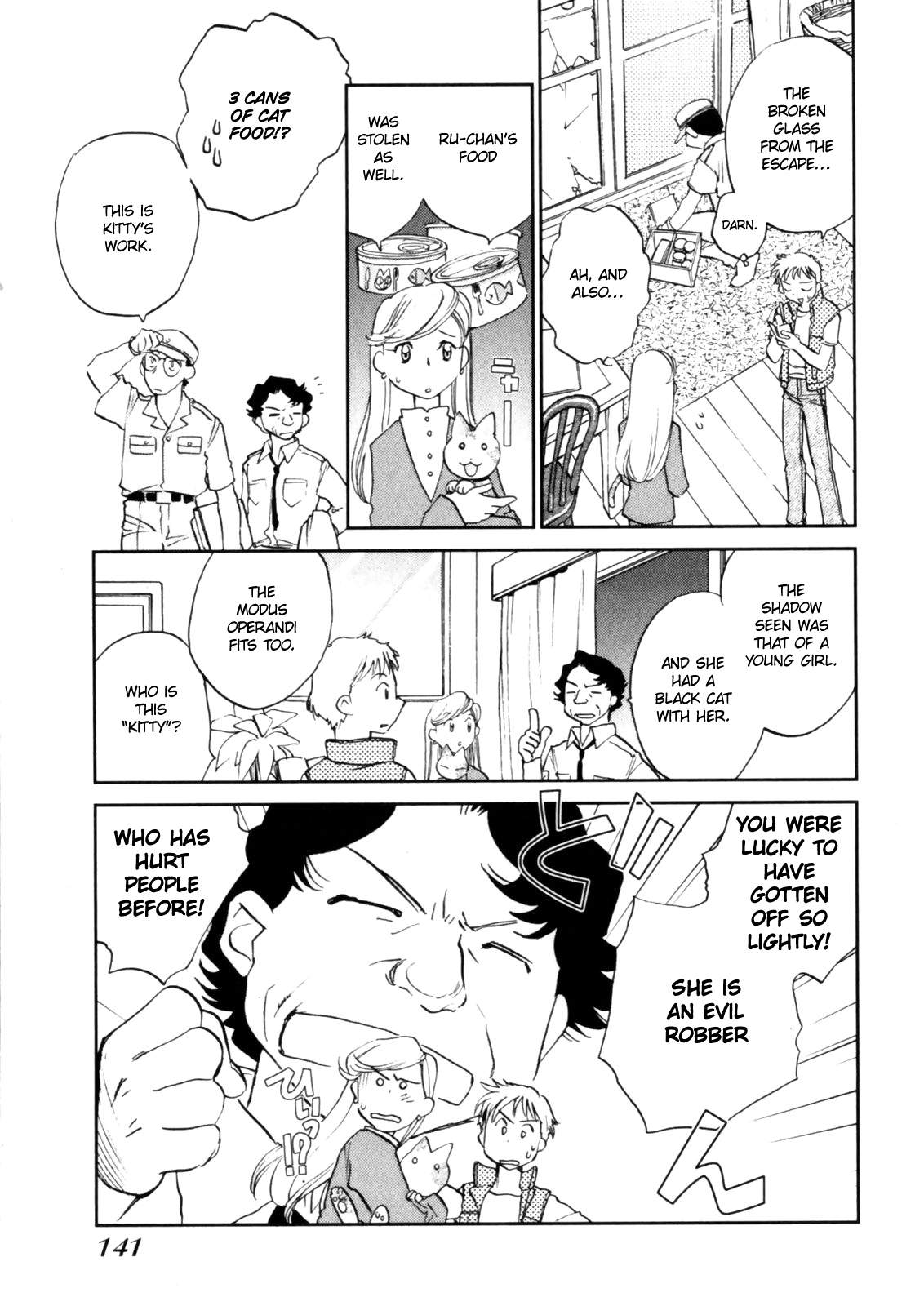 [陸乃家鴨] 花咲け！おとめ熟 上巻Vol. 1