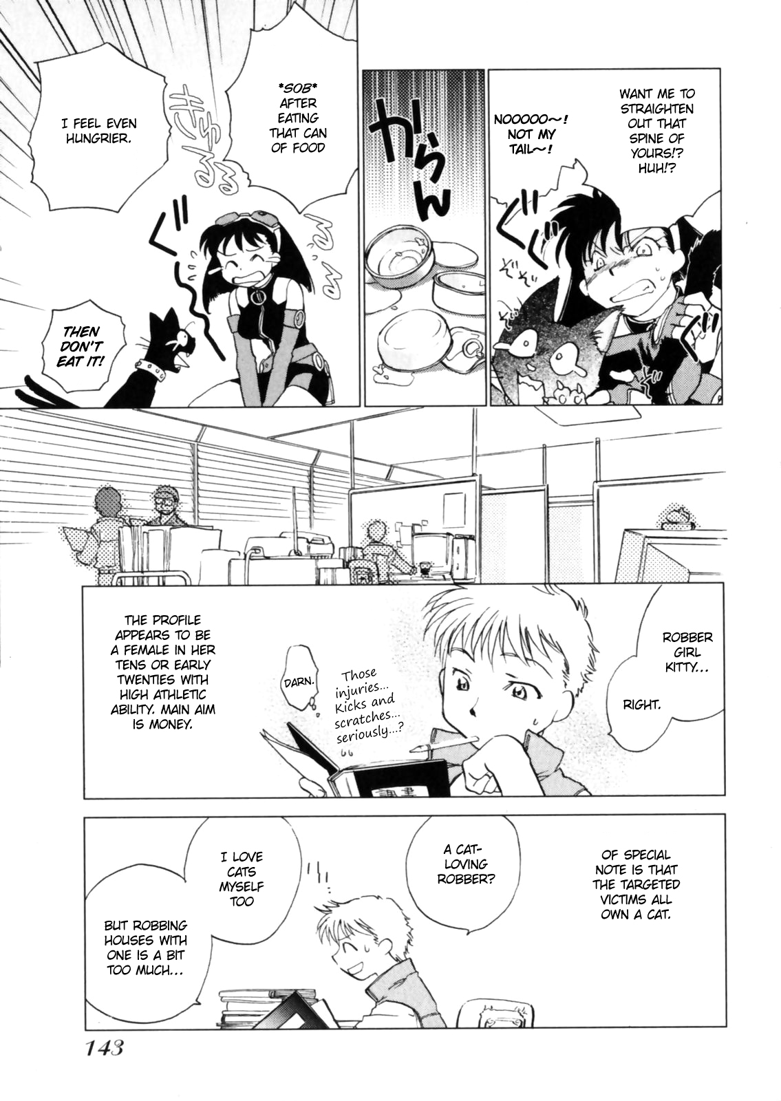 [陸乃家鴨] 花咲け！おとめ熟 上巻Vol. 1