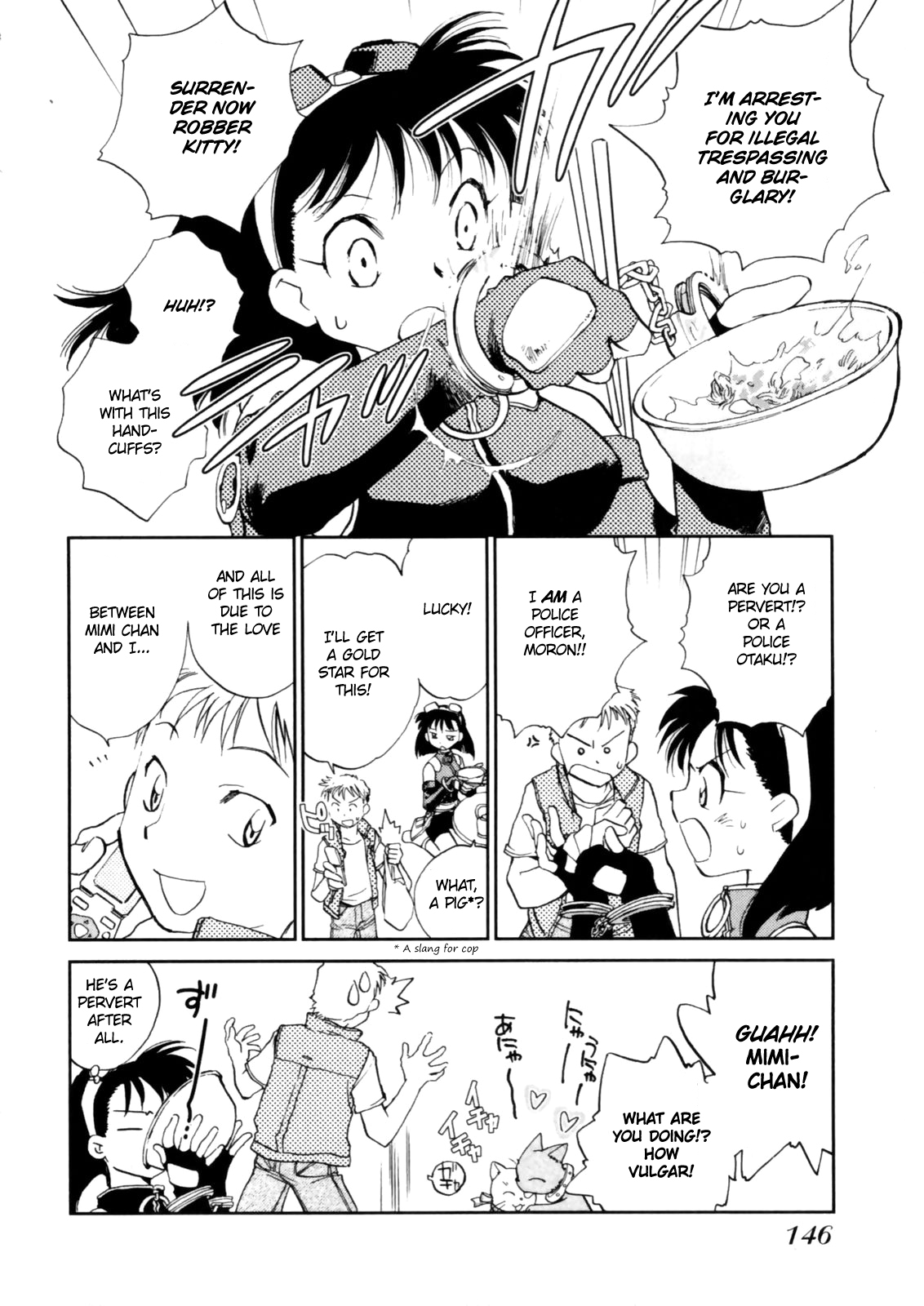 [陸乃家鴨] 花咲け！おとめ熟 上巻Vol. 1