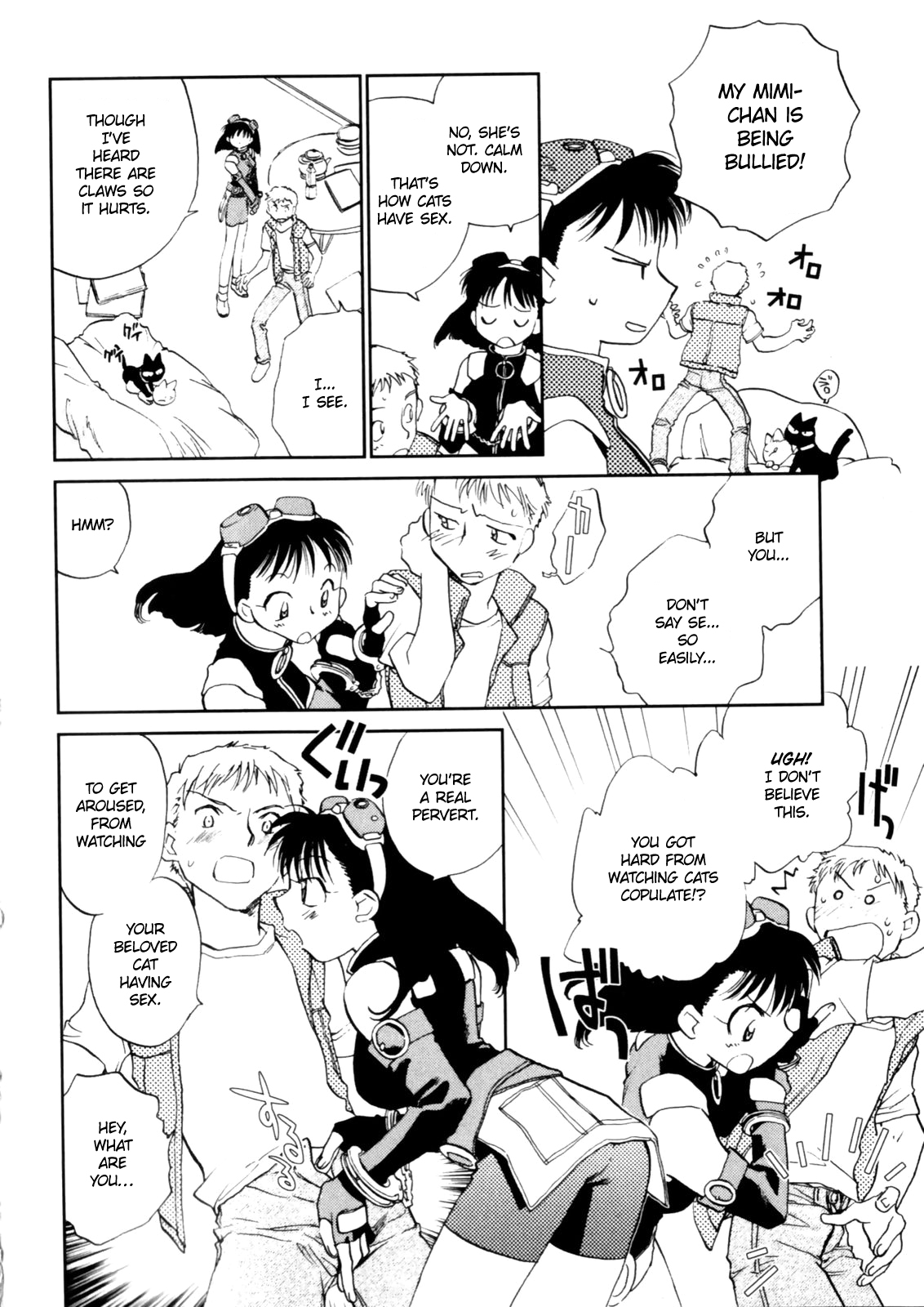 [陸乃家鴨] 花咲け！おとめ熟 上巻Vol. 1