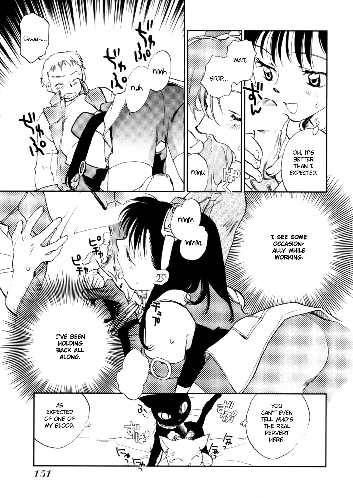 [陸乃家鴨] 花咲け！おとめ熟 上巻Vol. 1