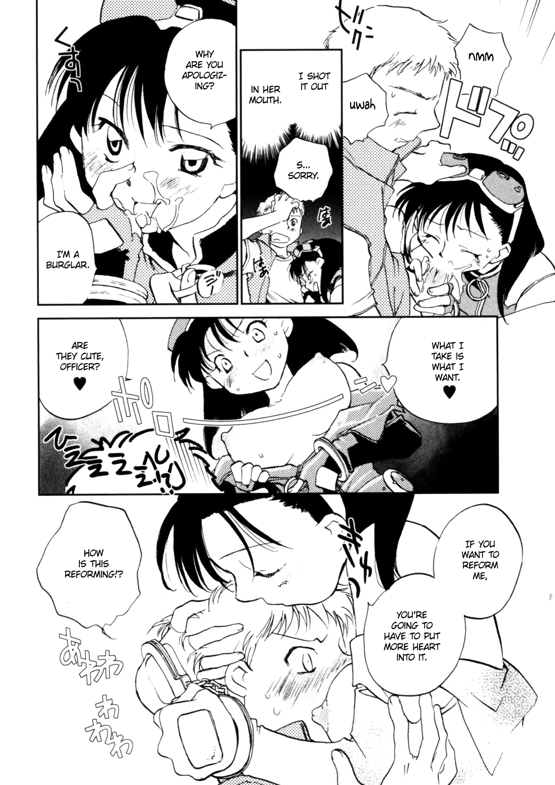 [陸乃家鴨] 花咲け！おとめ熟 上巻Vol. 1