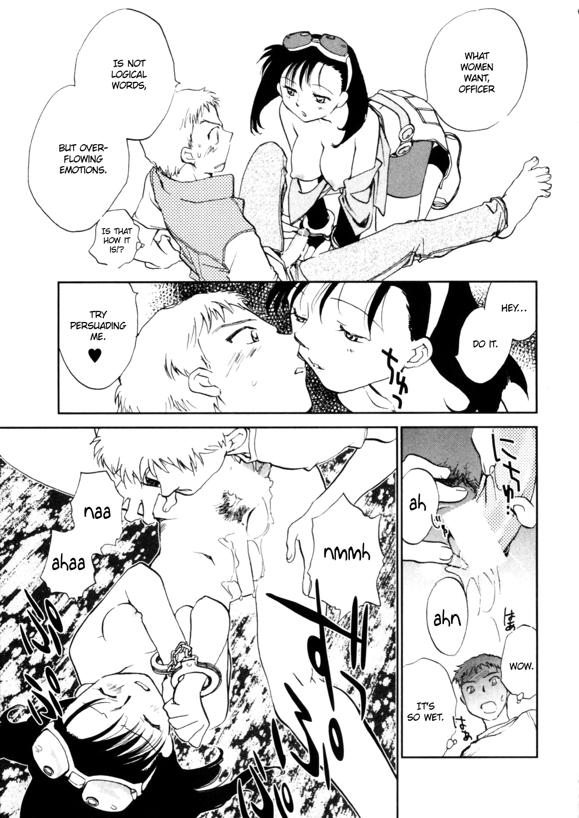 [陸乃家鴨] 花咲け！おとめ熟 上巻Vol. 1