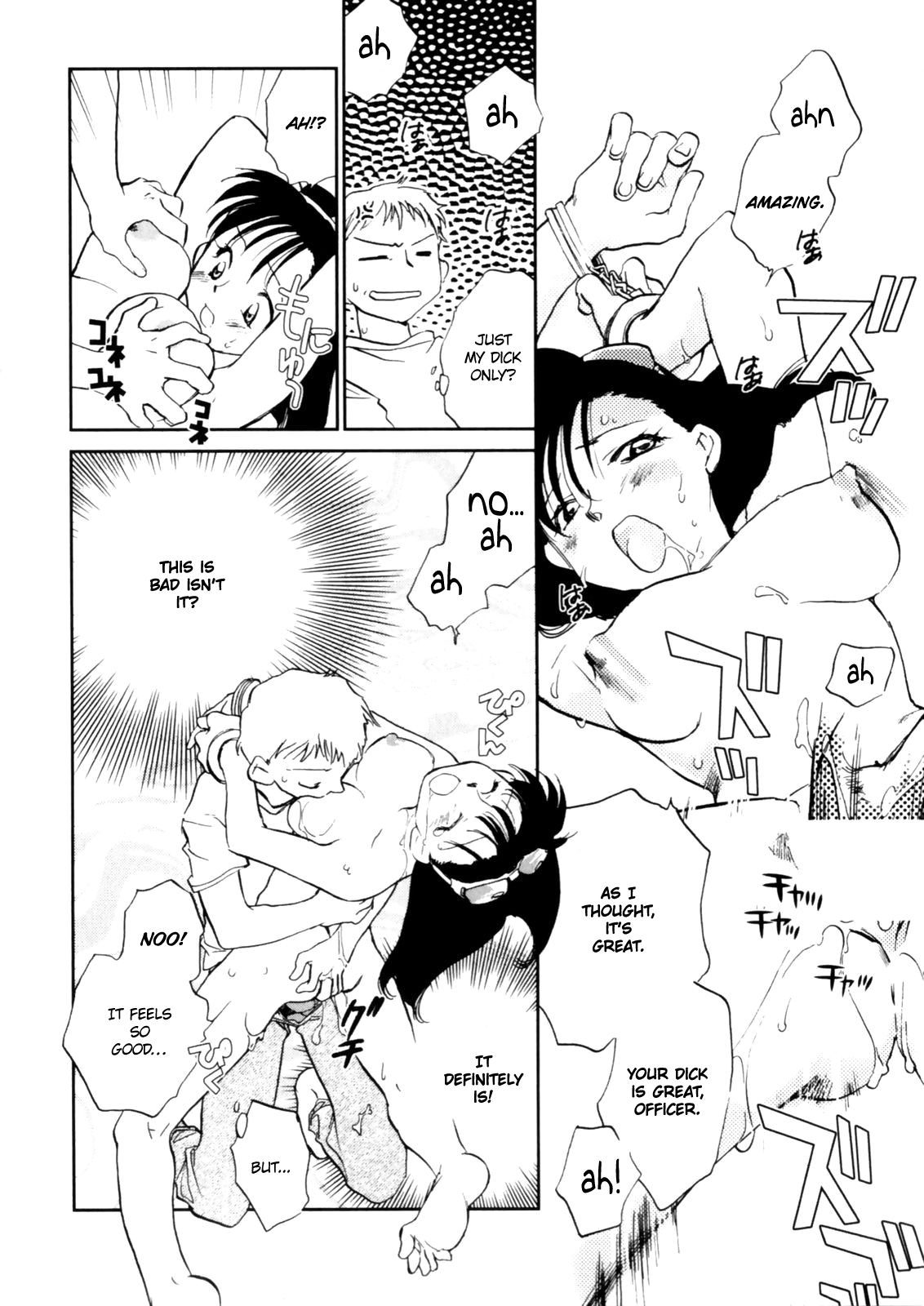 [陸乃家鴨] 花咲け！おとめ熟 上巻Vol. 1