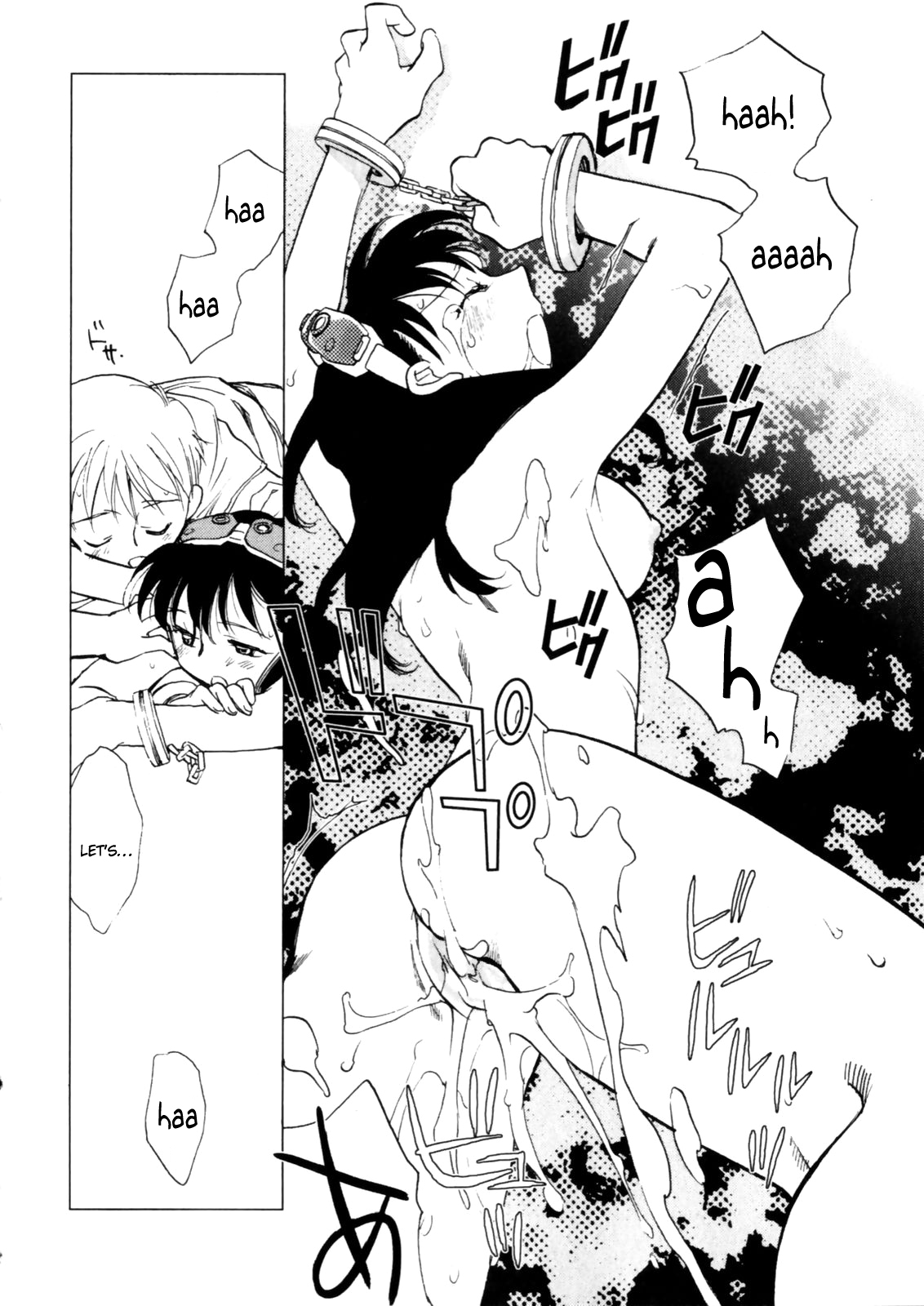 [陸乃家鴨] 花咲け！おとめ熟 上巻Vol. 1