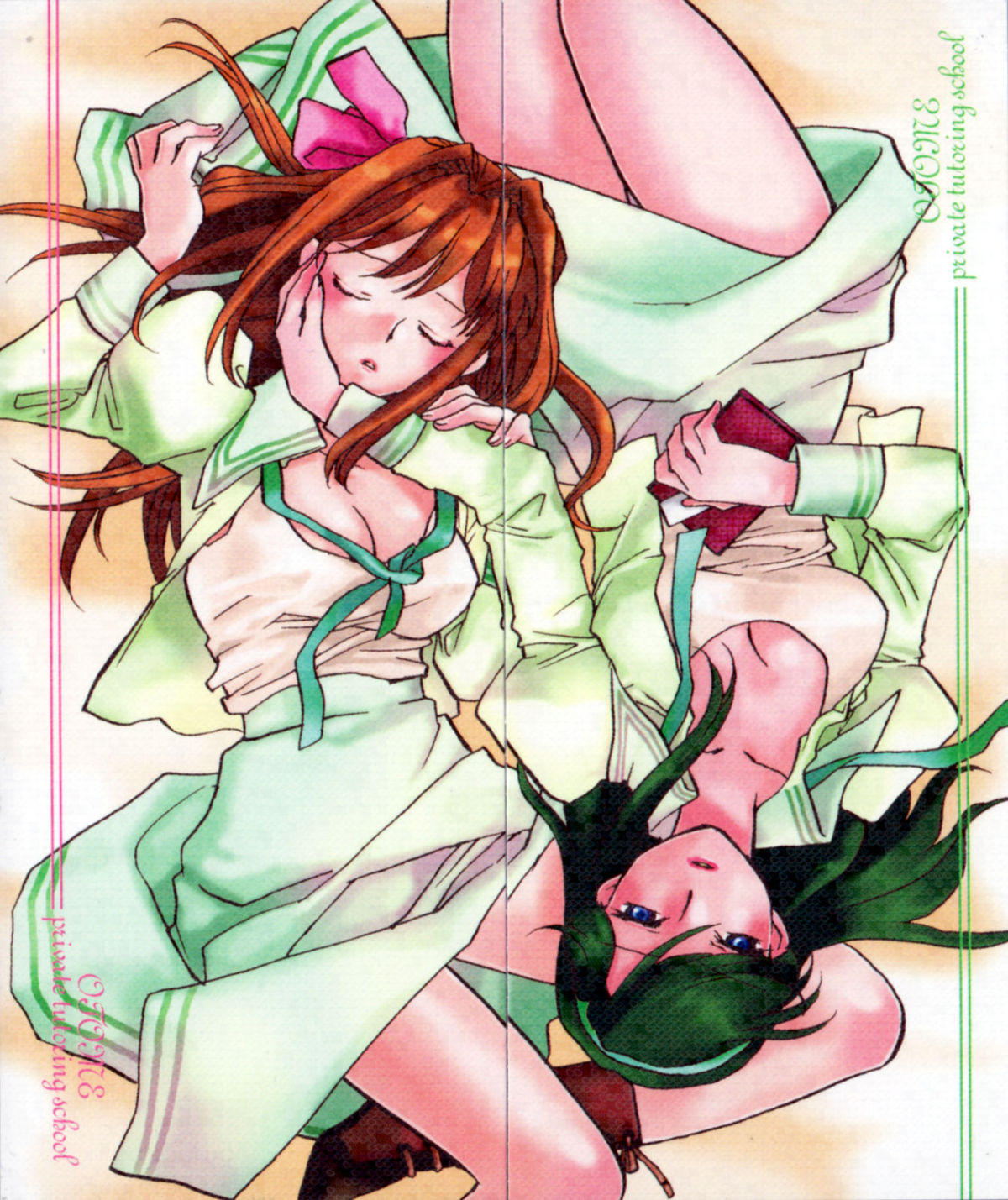 [陸乃家鴨] 花咲け！おとめ熟 上巻Vol. 1