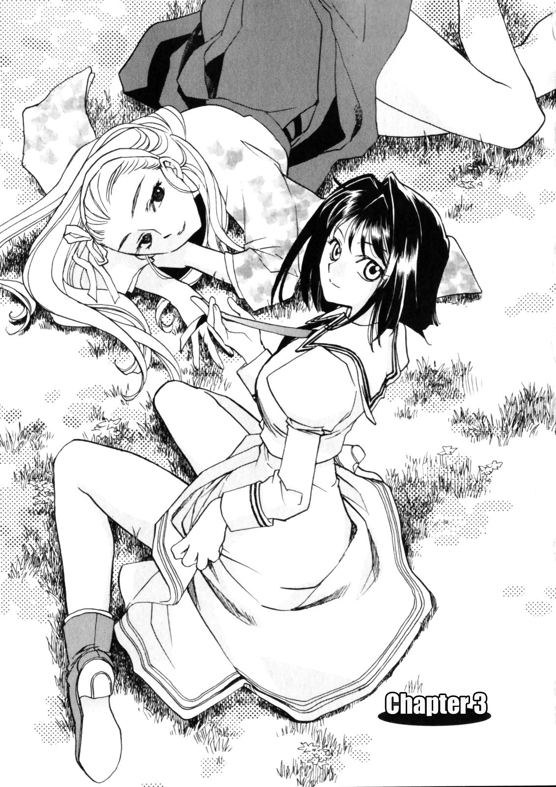 [陸乃家鴨] 花咲け！おとめ熟 上巻Vol. 1