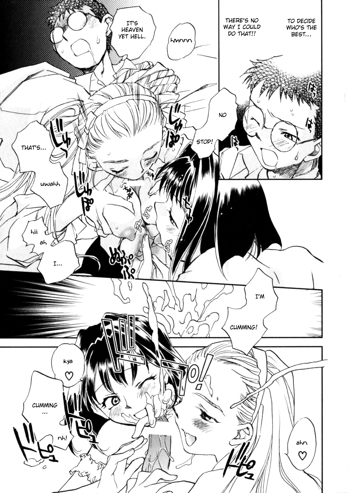 [陸乃家鴨] 花咲け！おとめ熟 上巻Vol. 1