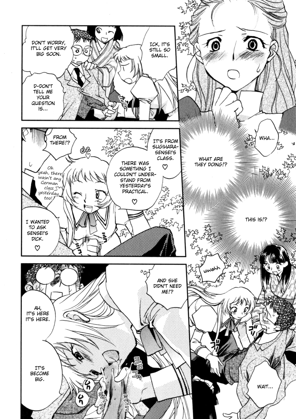 [陸乃家鴨] 花咲け！おとめ熟 上巻Vol. 1