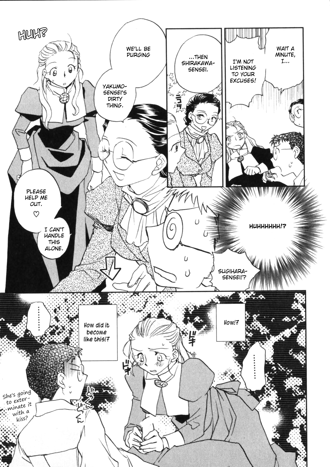 [陸乃家鴨] 花咲け！おとめ熟 上巻Vol. 1