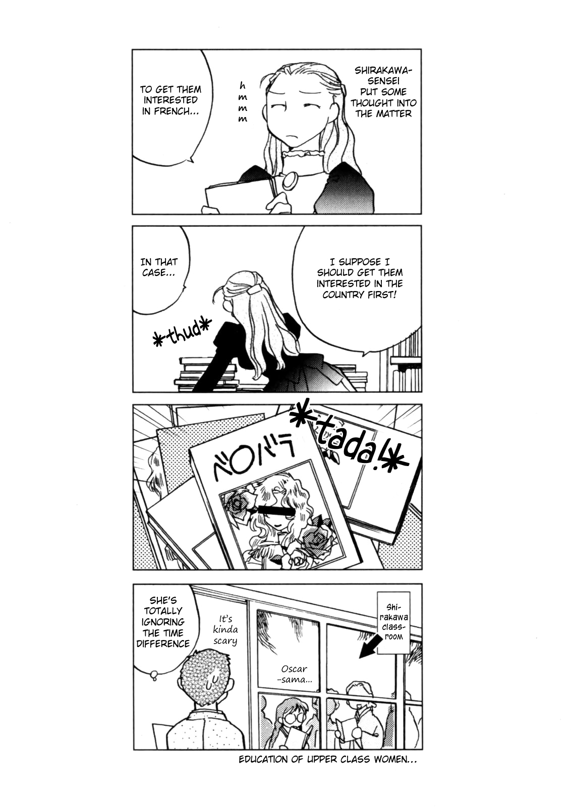 [陸乃家鴨] 花咲け！おとめ熟 上巻Vol. 1