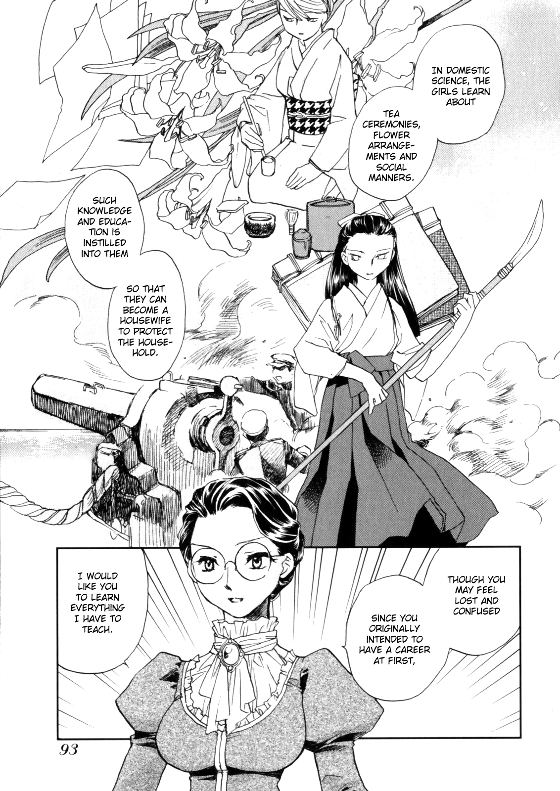 [陸乃家鴨] 花咲け！おとめ熟 上巻Vol. 1