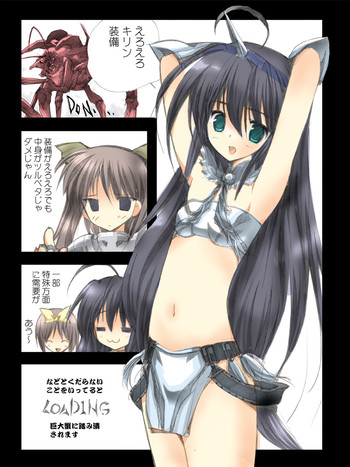 [てろりんソフト] ★★スタ☆ハンターG拷問陵辱狩猟