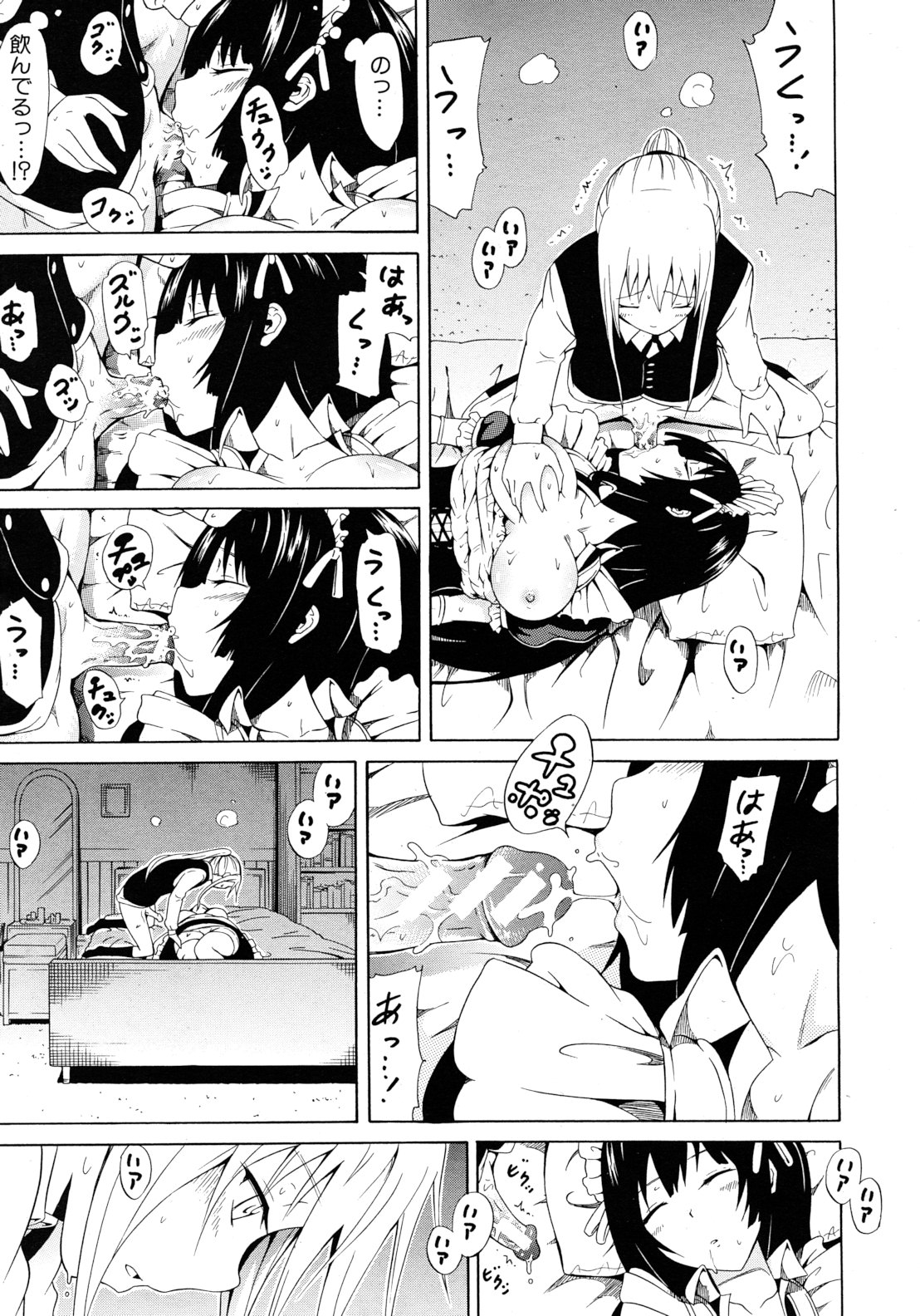 COMIC MUJIN 2012年8月号