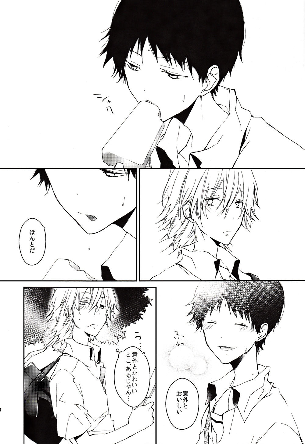 [メコロ (meco)] この熱の名を知らない (新世紀エヴァンゲリオン) [2013年2月16日]