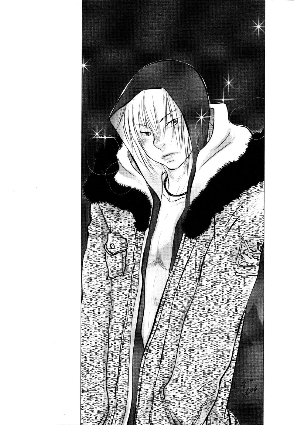 [黄上恵理] 開発中な僕らの関係