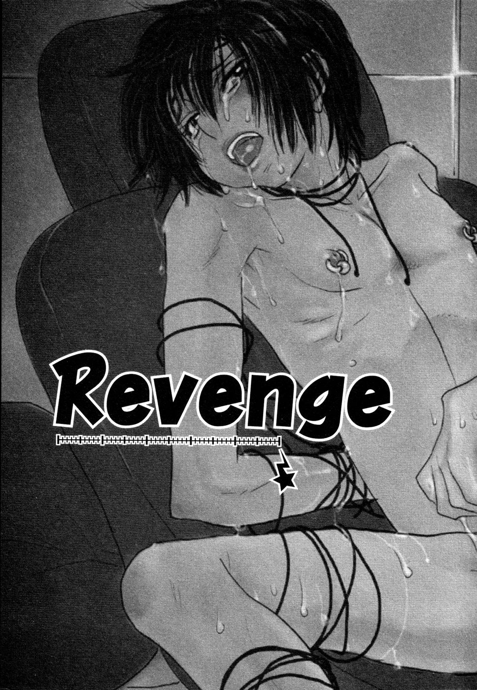 [黄上恵理] 開発中な僕らの関係