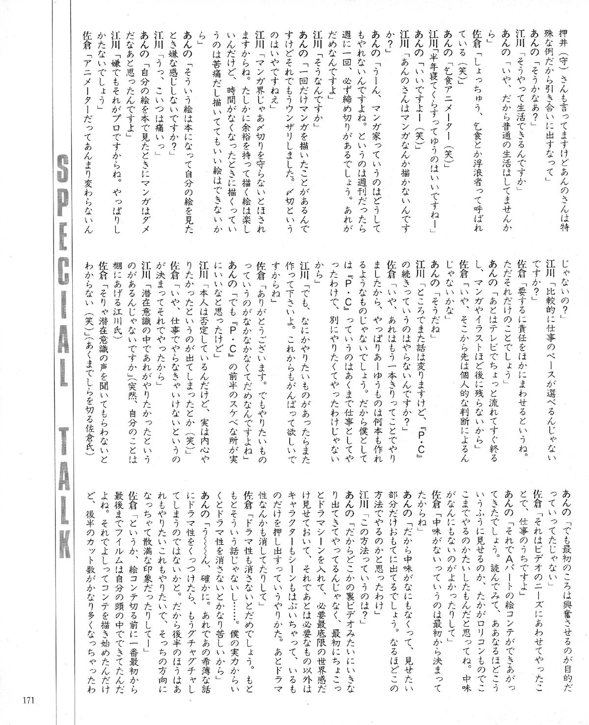 くりいむレモン オリジナル ビデオ コレクション