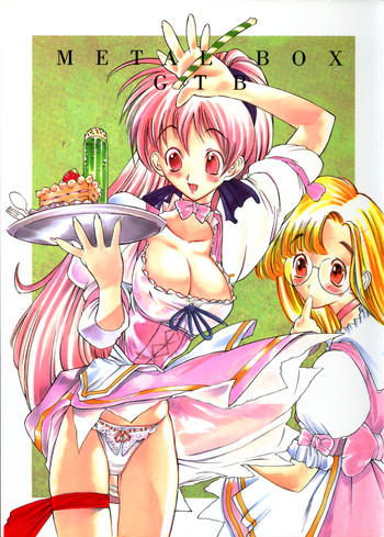 (C58) [Megal Box (我千代音 & ひろなかあきら & 冨樫)] METAL BOX GTB (Viper V16)