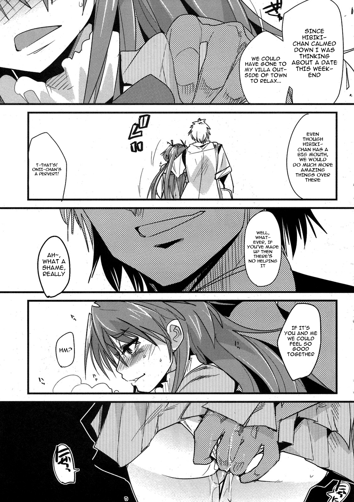 (COMIC1☆5) [ブロンコ一人旅 (内々けやき)] 夜に響く (スイートプリキュア♪) [英訳]