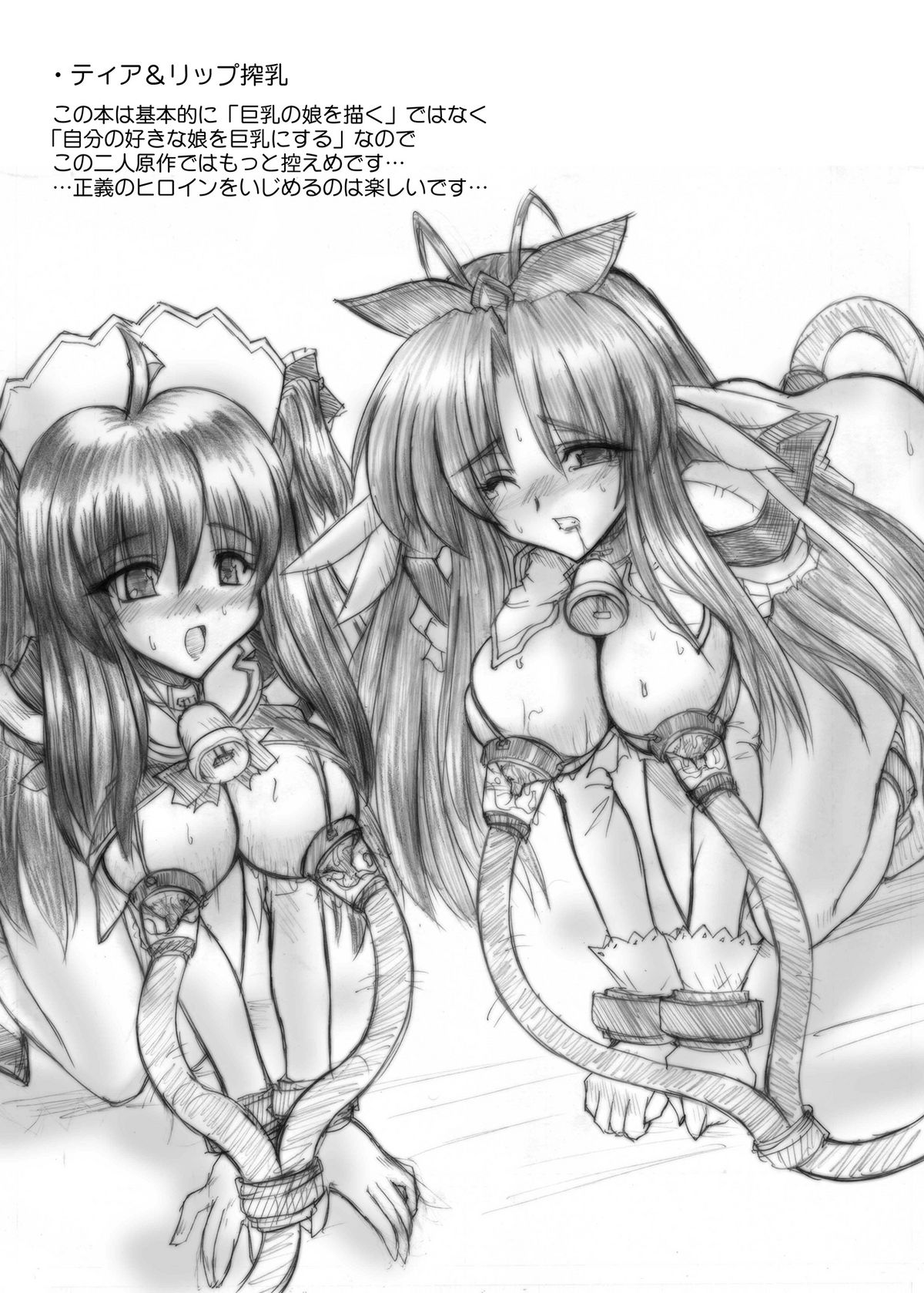 (C71) [Crooked Navel (真田クロ)] MidNight Pleasure (Kanon) [DL版]
