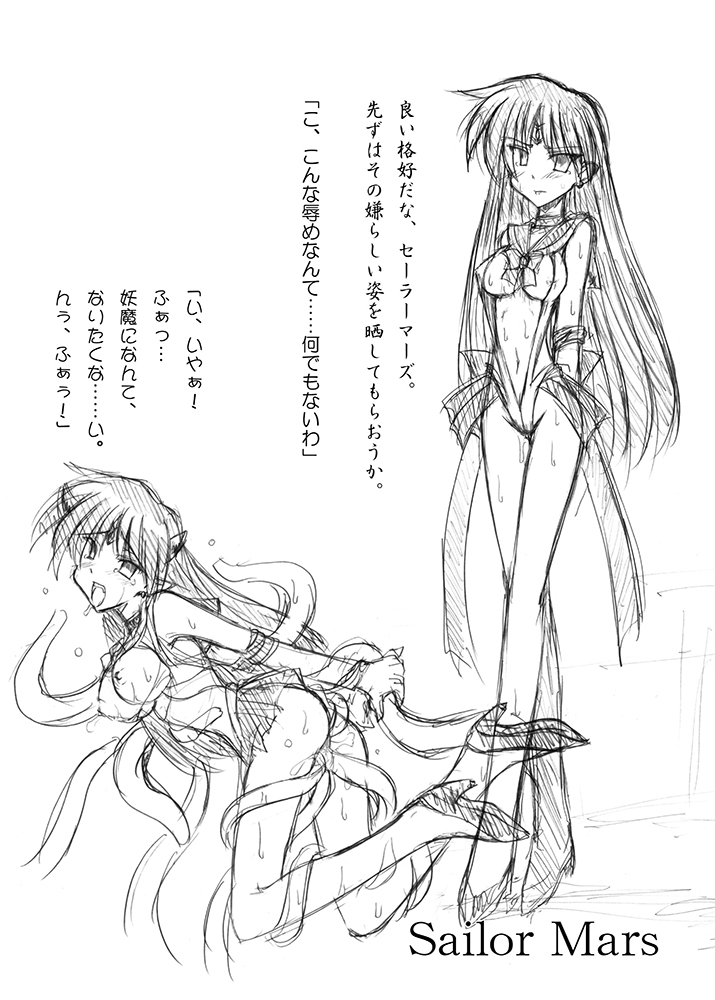 (C71) [Crooked Navel (真田クロ)] MidNight Pleasure (Kanon) [DL版]