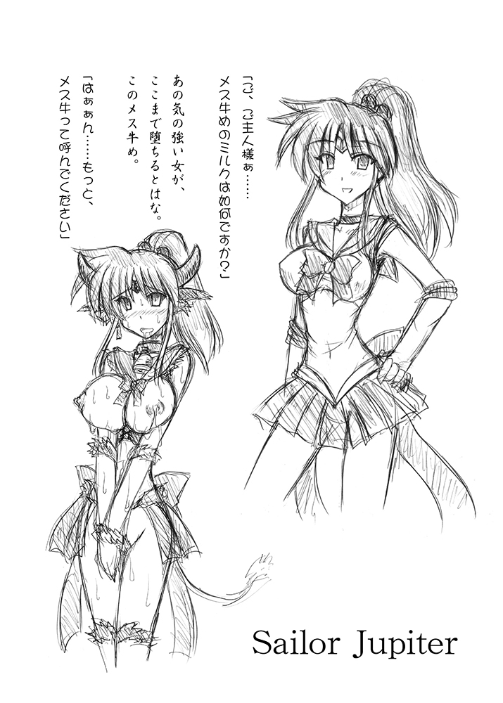 (C71) [Crooked Navel (真田クロ)] MidNight Pleasure (Kanon) [DL版]