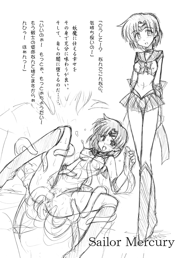 (C71) [Crooked Navel (真田クロ)] MidNight Pleasure (Kanon) [DL版]