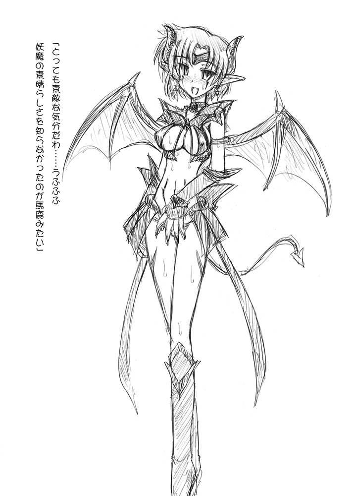 (C71) [Crooked Navel (真田クロ)] MidNight Pleasure (Kanon) [DL版]