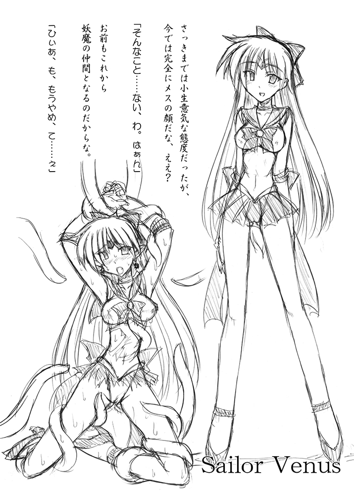 (C71) [Crooked Navel (真田クロ)] MidNight Pleasure (Kanon) [DL版]