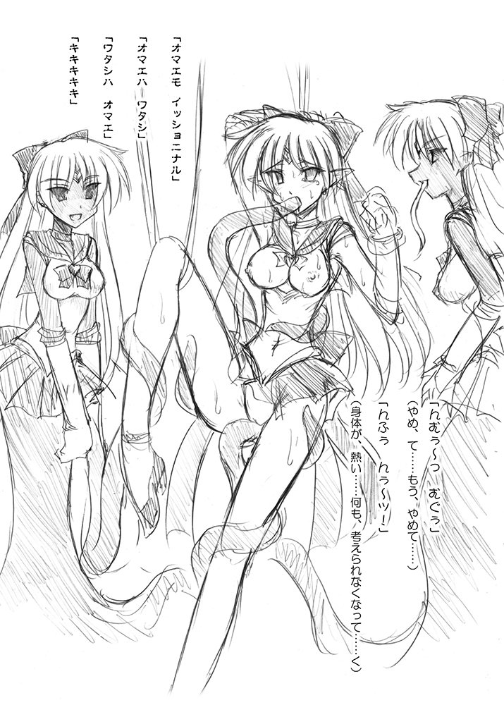 (C71) [Crooked Navel (真田クロ)] MidNight Pleasure (Kanon) [DL版]