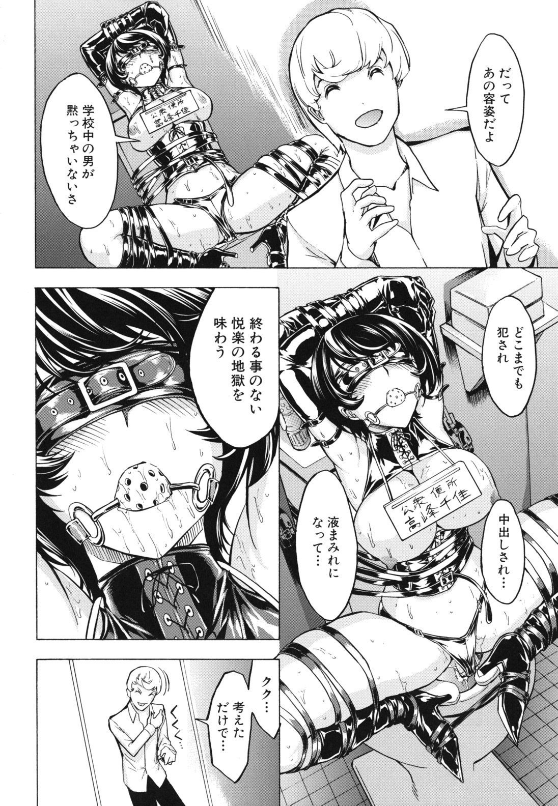 [墓場] 公開便所