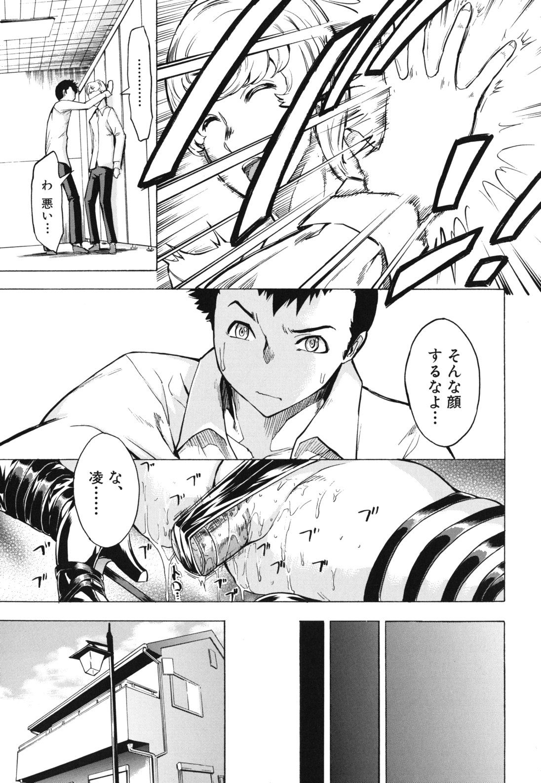 [墓場] 公開便所