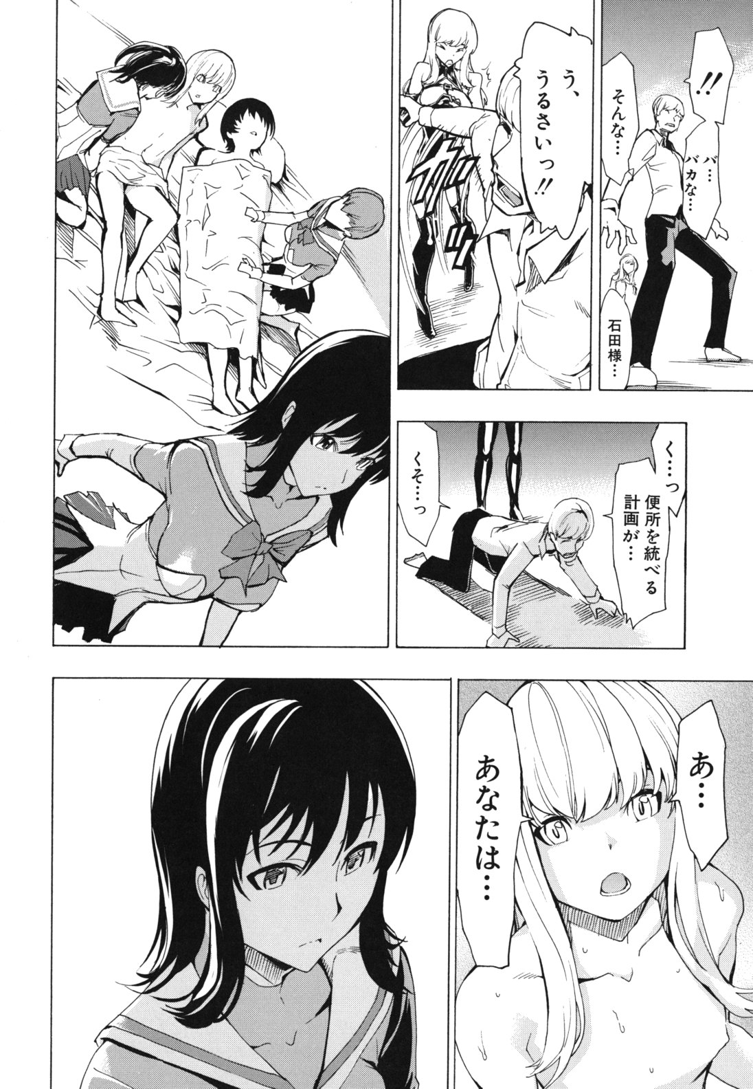 [墓場] 公開便所