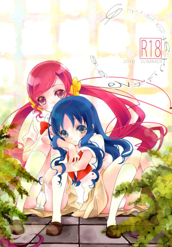 [安全第一 (石見翔子)] めざめのあさにみるゆめ (ハートキャッチプリキュア) [DL版]