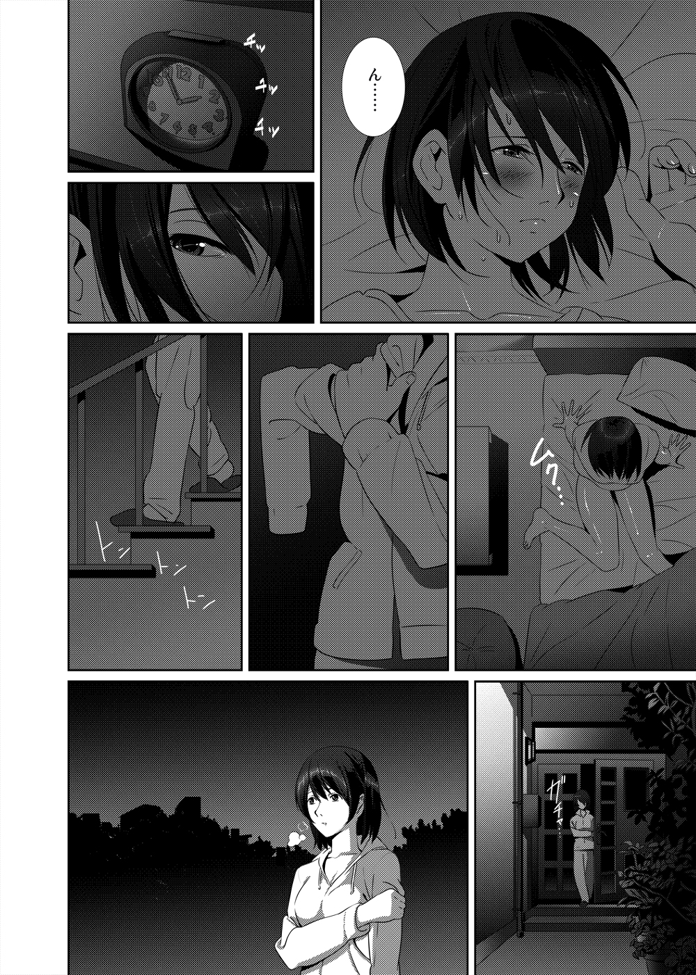 [SS-BRAIN] ナイトメア・プリンセス [DL版]