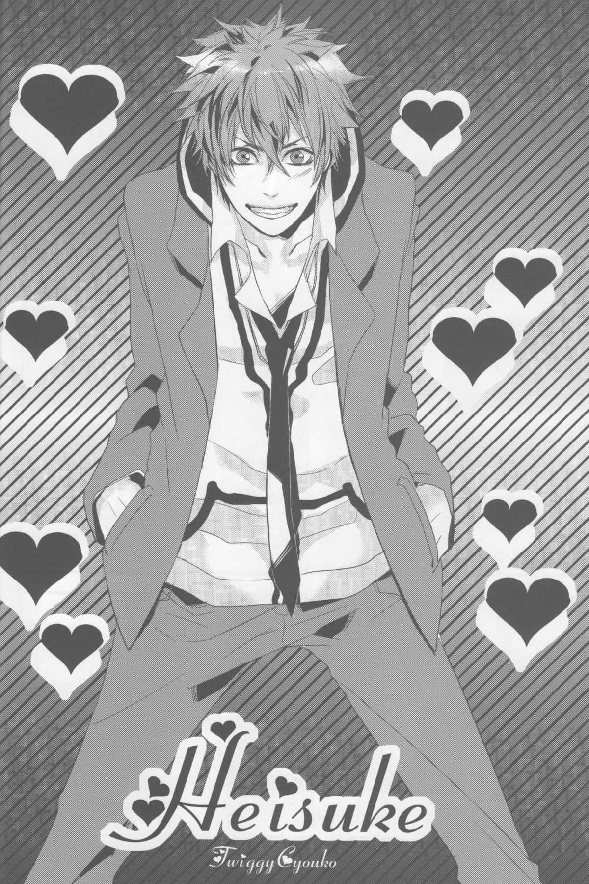 (C79) [GIRHYTHM (毬乃サト)] 僕らの箱庭 (薄桜鬼)