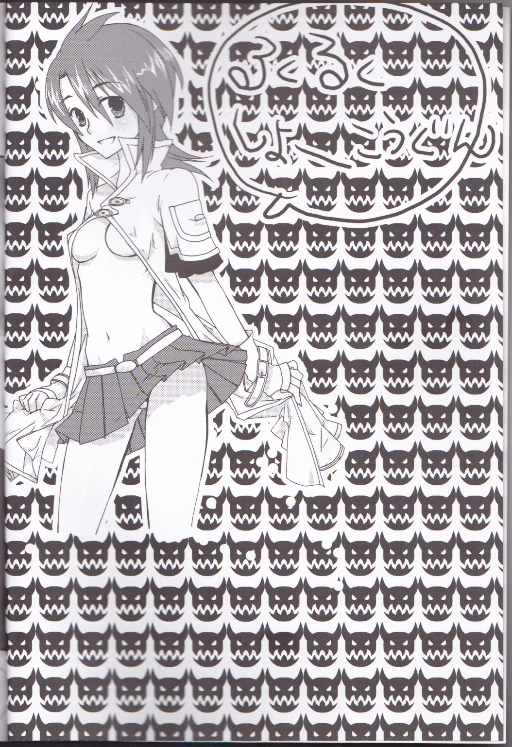 (C70) [チキラーズ (むらさきあかり)] ルクルク症候群 (テイルズ オブ ジ アビス)