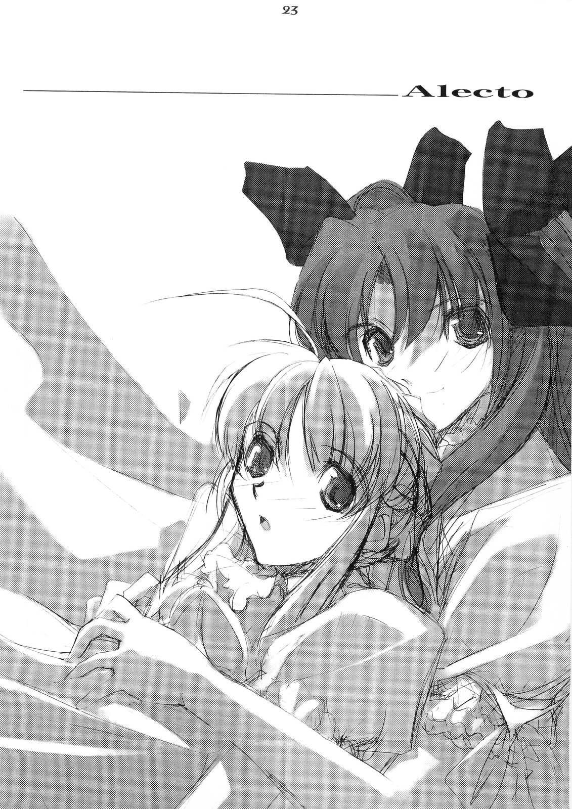 (Cレヴォ36) [流石堂 (流ひょうご)] Erinys (Fate／stay night)