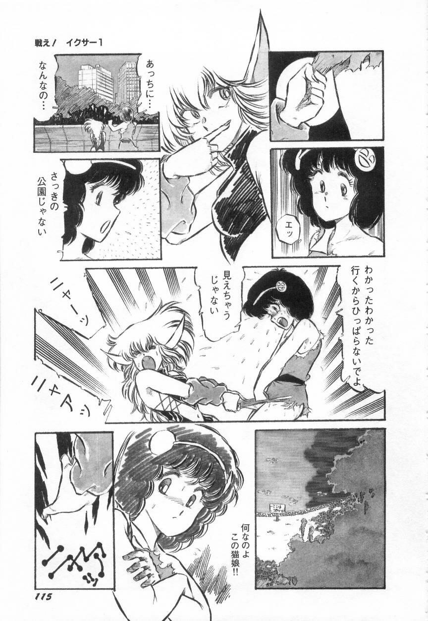 [阿乱霊] みんな元気かい!!