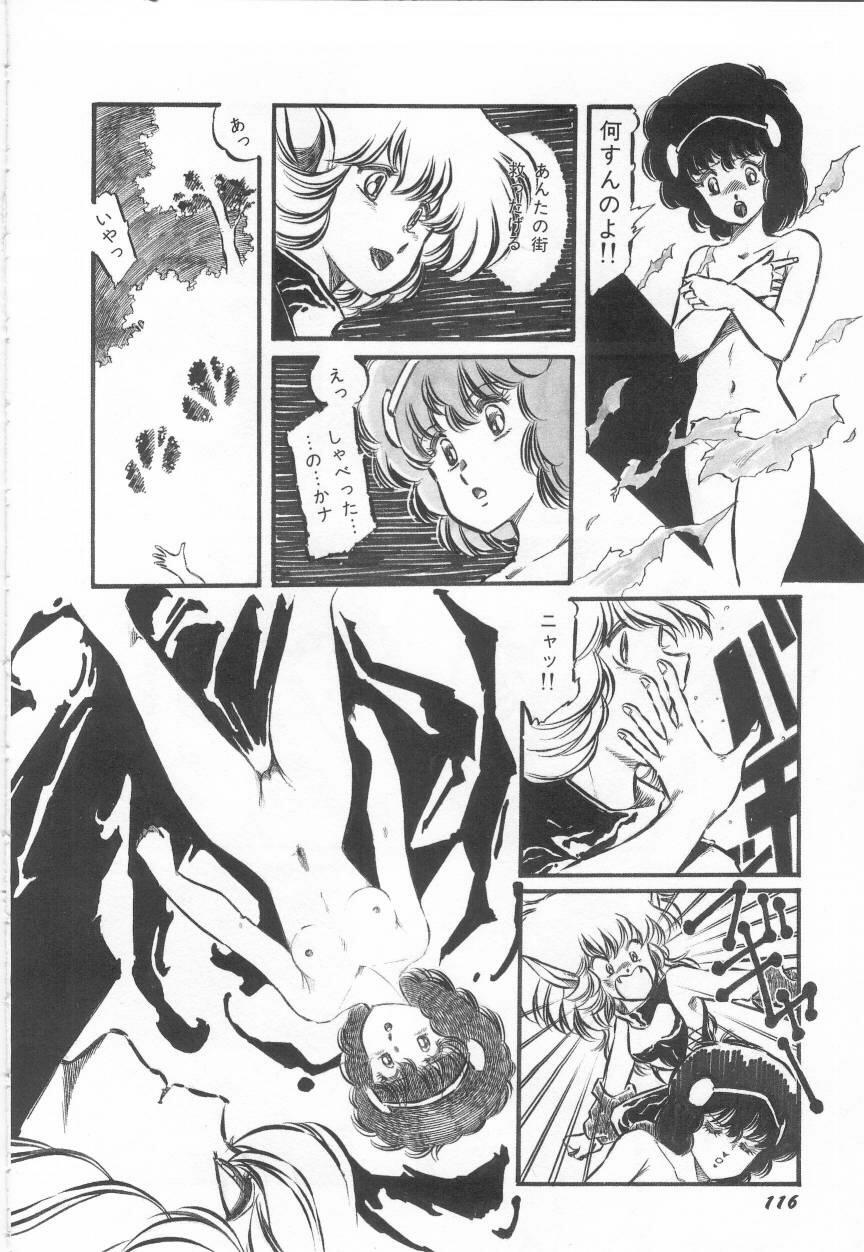 [阿乱霊] みんな元気かい!!