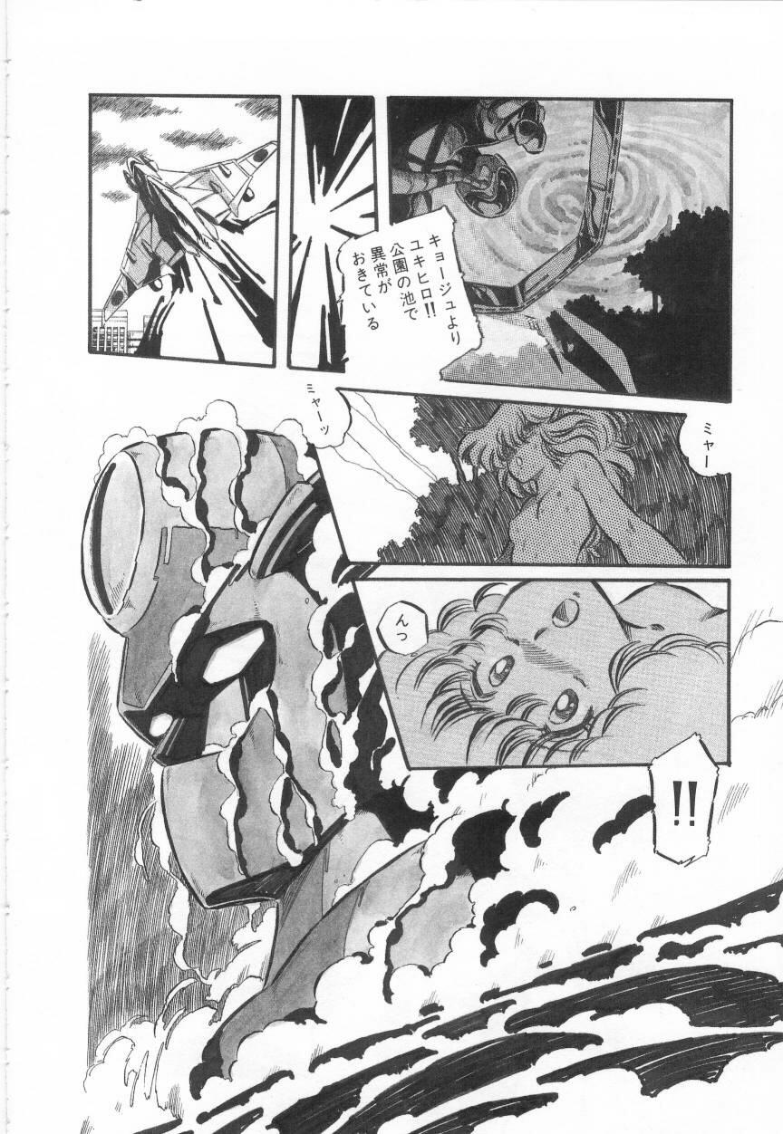 [阿乱霊] みんな元気かい!!