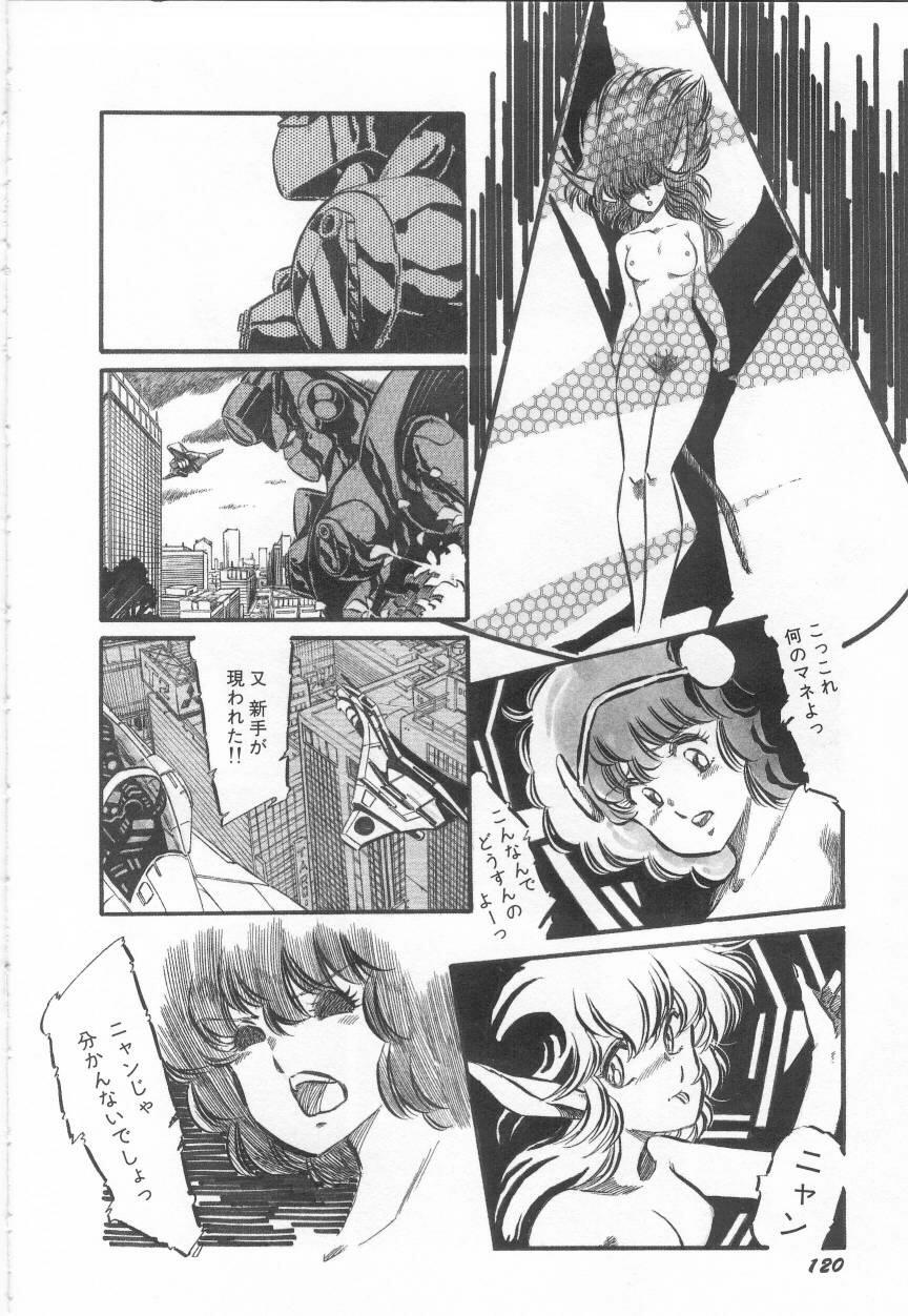 [阿乱霊] みんな元気かい!!