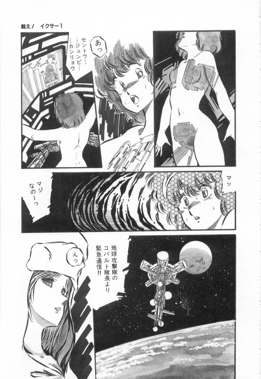 [阿乱霊] みんな元気かい!!