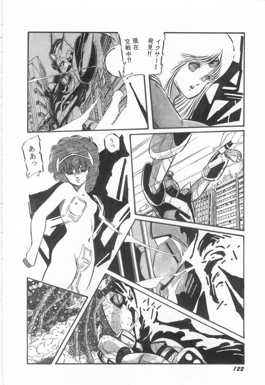 [阿乱霊] みんな元気かい!!