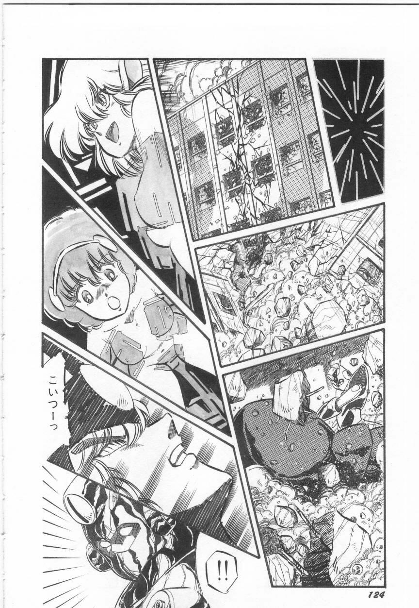 [阿乱霊] みんな元気かい!!