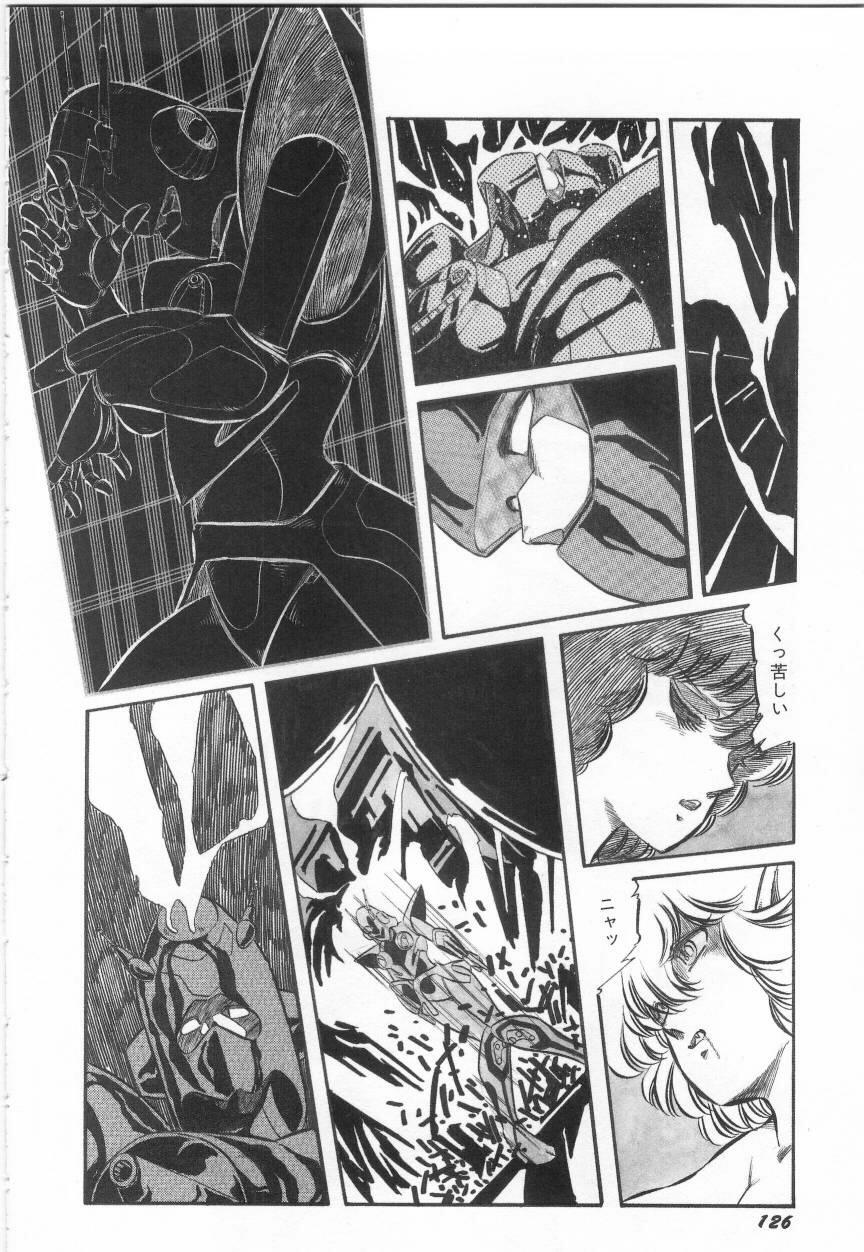 [阿乱霊] みんな元気かい!!