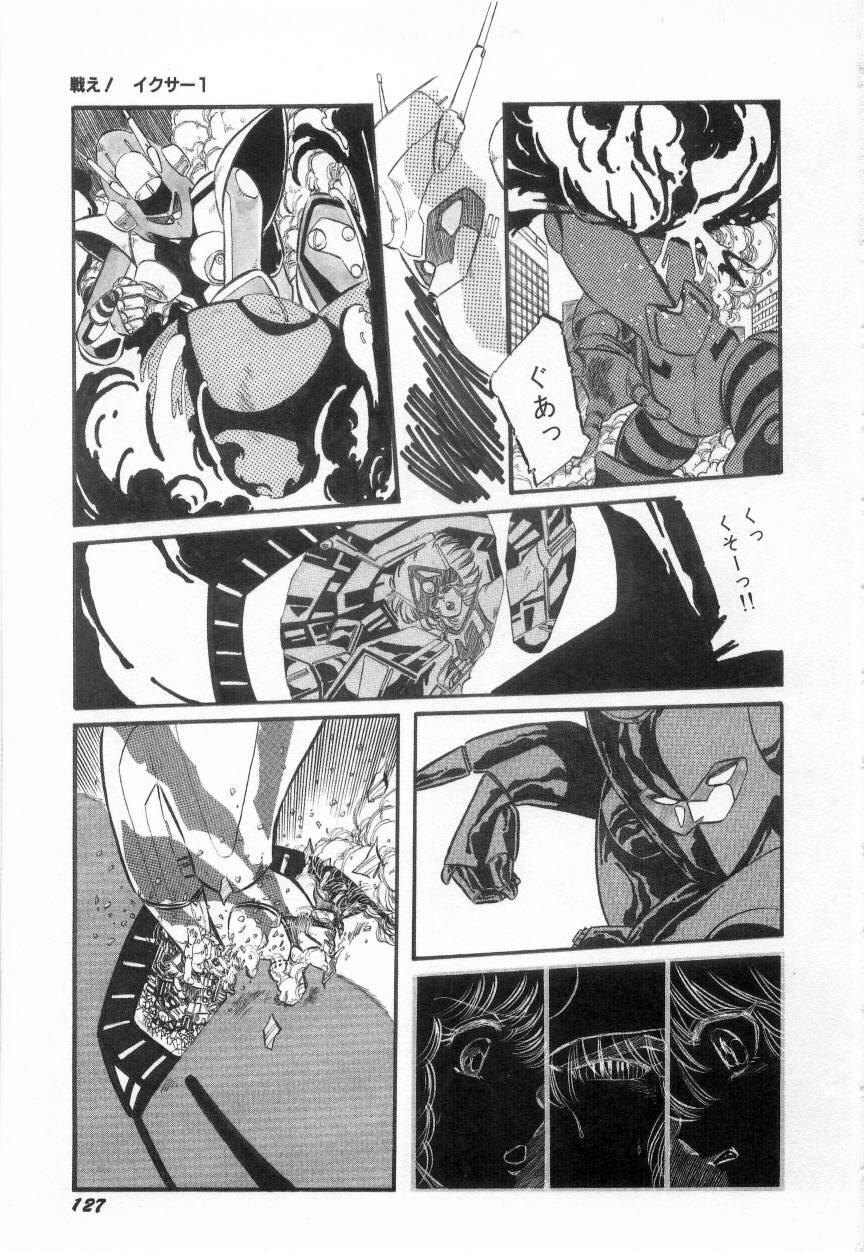 [阿乱霊] みんな元気かい!!